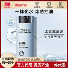 ����W�R����ʿˮ�ܱ��������¶50ml�aˮ���w��������ʿ�o�wƷ