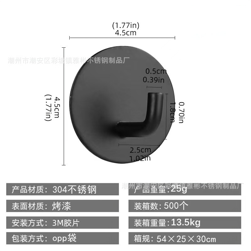 Soporte para navaja transfronterizo 304 gancho para ropa sin agujeros de acero inoxidable estante para baño cuchillo de afeitar gancho adhesivo