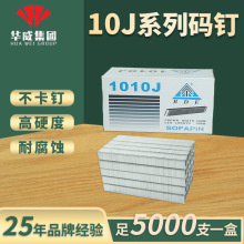BDE ����ǹ�����Ŷ��Ҿ߶�ľ��װ��ǹ��1013J1010J1008J1006J�붤