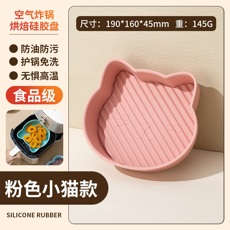 Placa de silicona de dibujos animados freidora de aire placa de horno molde de pastel horno molde de horneado en forma de animal