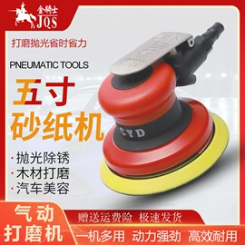 气动打磨机;气动抛光机;其他气动工具