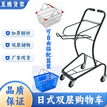 新款日式超市购物车 KTV酒吧酒水手推车商场点心双层小推车