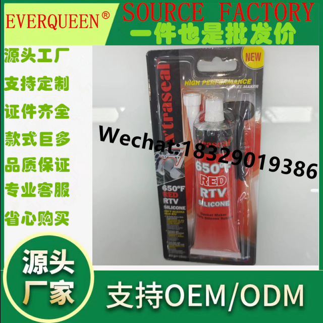 TESON耐久型发动机密封胶 汽车变速箱专用密封胶 油底壳密封胶水