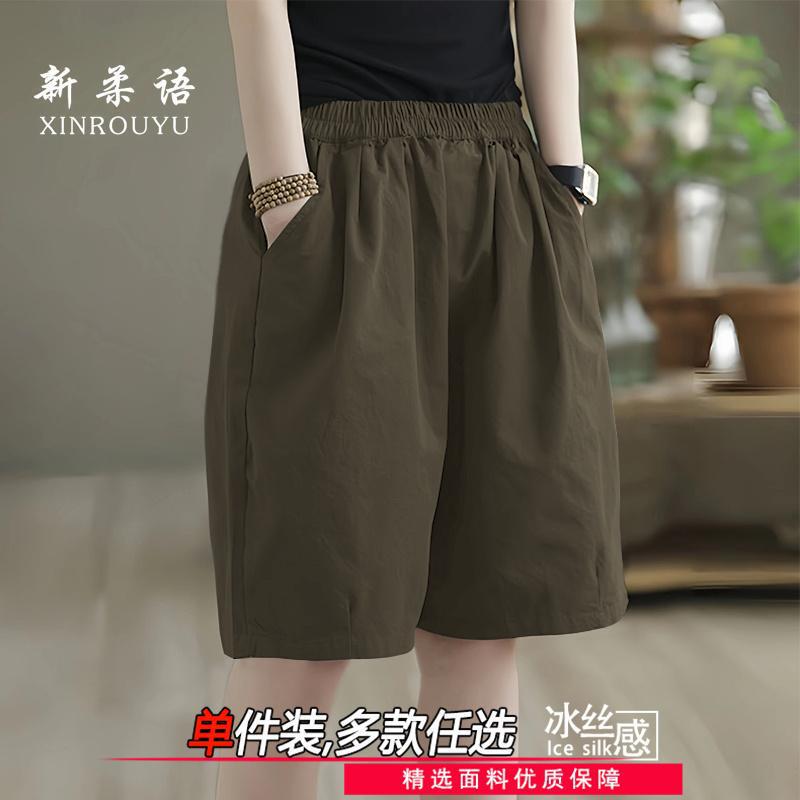 Pleated Ice Silk Shorts Women's Summer Thin All-match High-waist Slimming Loose Wide-leg Casual Middle-aged and Elderly Pants
