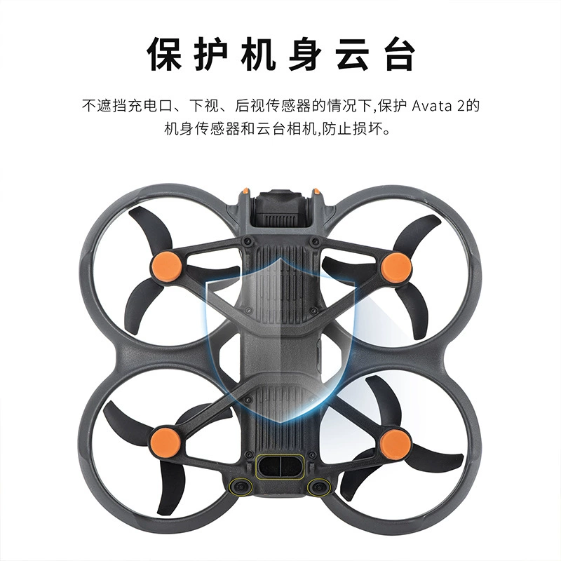 STARTRC DJI совместимый коврик для дверей защитные аксессуары