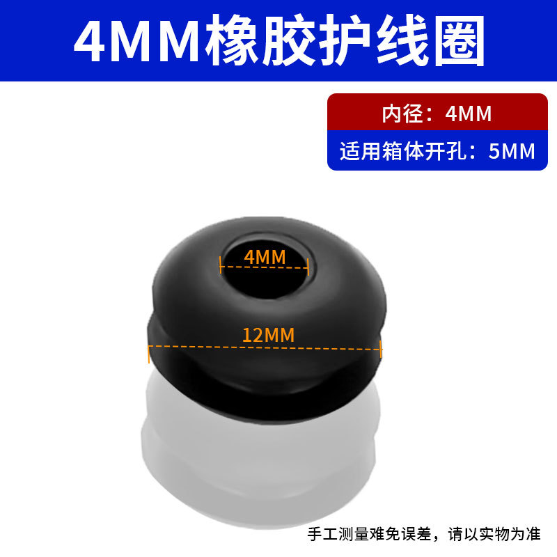 4 li (1000) * 검정