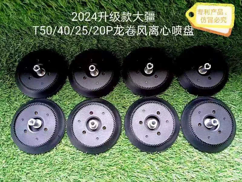 Аксессуары DJI, модели T50, T25, T40, T20