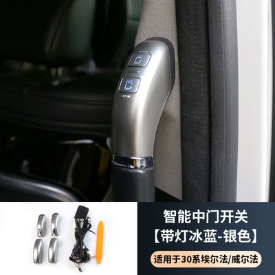 Other Automotive Interior Supplies Alphard Electric Middle Door Switch - upgraded-silver-illuminated-center-door-switch-button-for-2015-2022-toyota-alphardvellfire-universal-fit-leftright-hand-drive