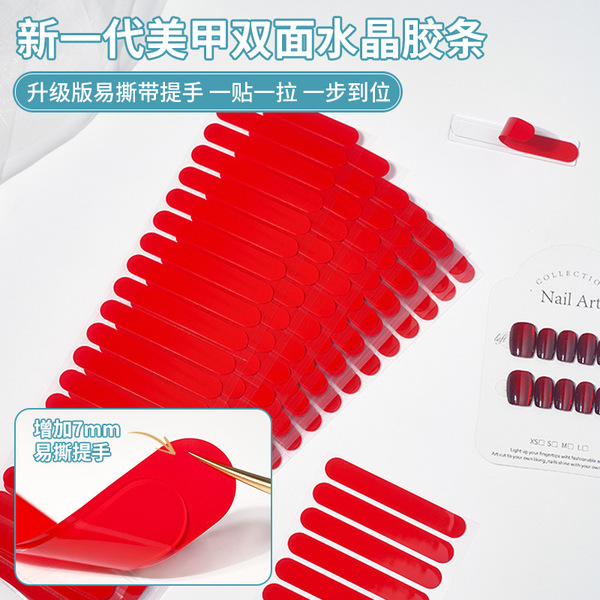 double-sided tape for manicure
