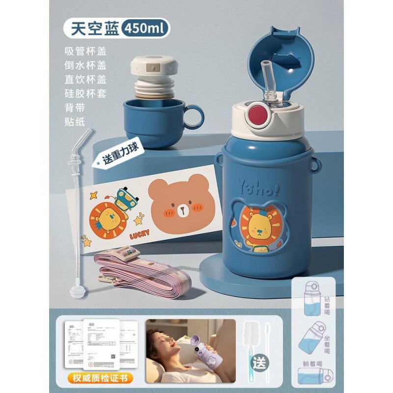 德国带重力球吸管杯孕妇产妇躺着喝水杯保温杯子成人防呛粼|undefined