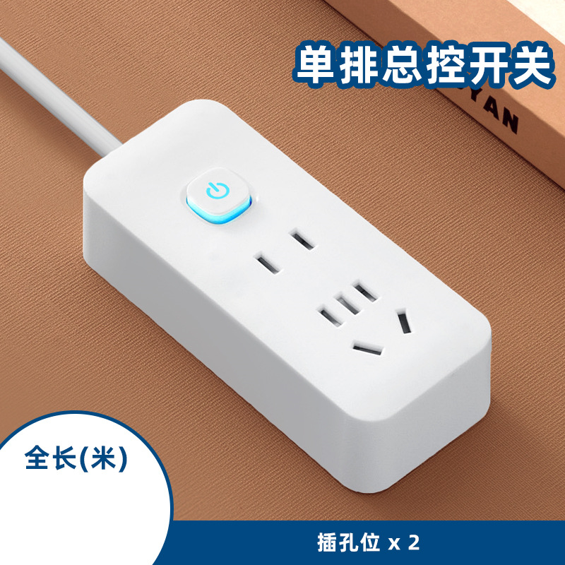 7개 구멍丨전기 사용丨업그레이드된 두꺼운 구리 코어 - 와이어 길이: 1.8m [핫 셀링 모델]