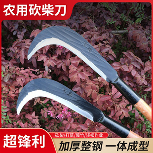 Manganese Steel Hand-Forged Integrated Agricultural Knife, Outdoor Hook Knife for Chopping Trees, Cutting Bamboo, and Clearing Paths, Sharp Steel for Home Use