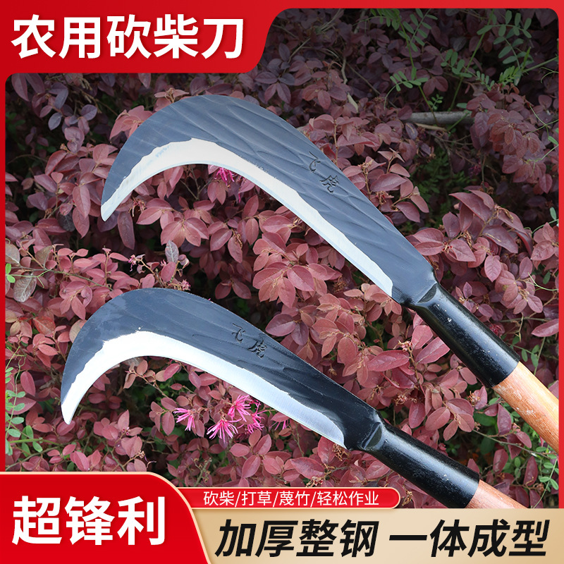 锰钢锻打一体农用柴刀户外勾刀砍树砍竹开路刀钢制弯刀砍草尖头
