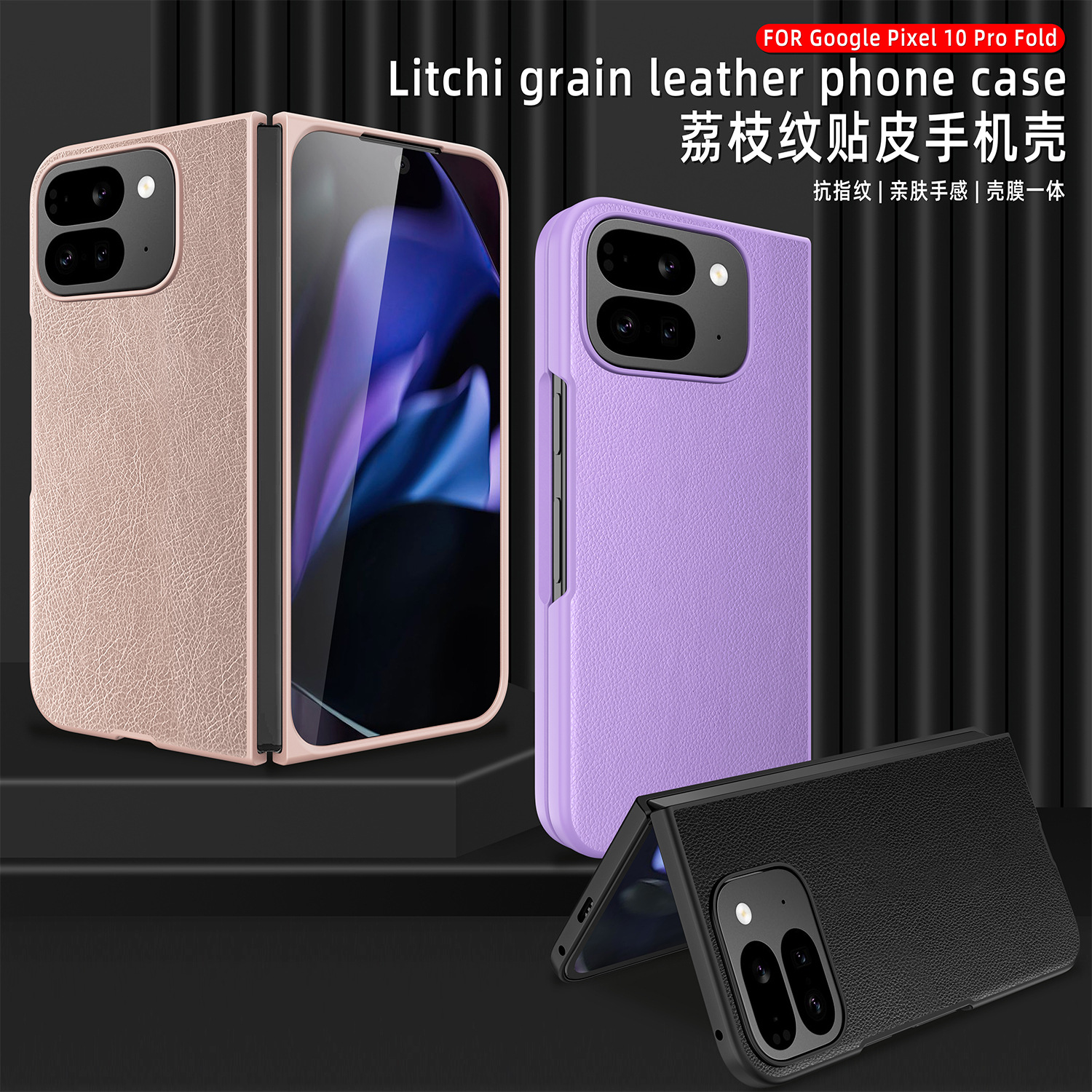环敏 Google, compatible phone case, Amazon