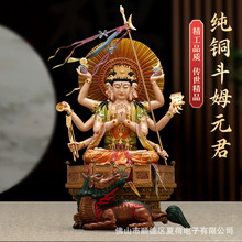 ���~��ķ���񱱶�����֮ĸ�Ǿ���ķ��������Ϲ���˼Ҿӹ���[��