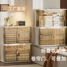 也雅收纳塑料收纳柜折叠免安装客厅整理储物柜衣服毛毯收纳箱家用