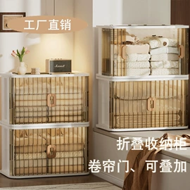 收纳柜;收纳架;收纳盒