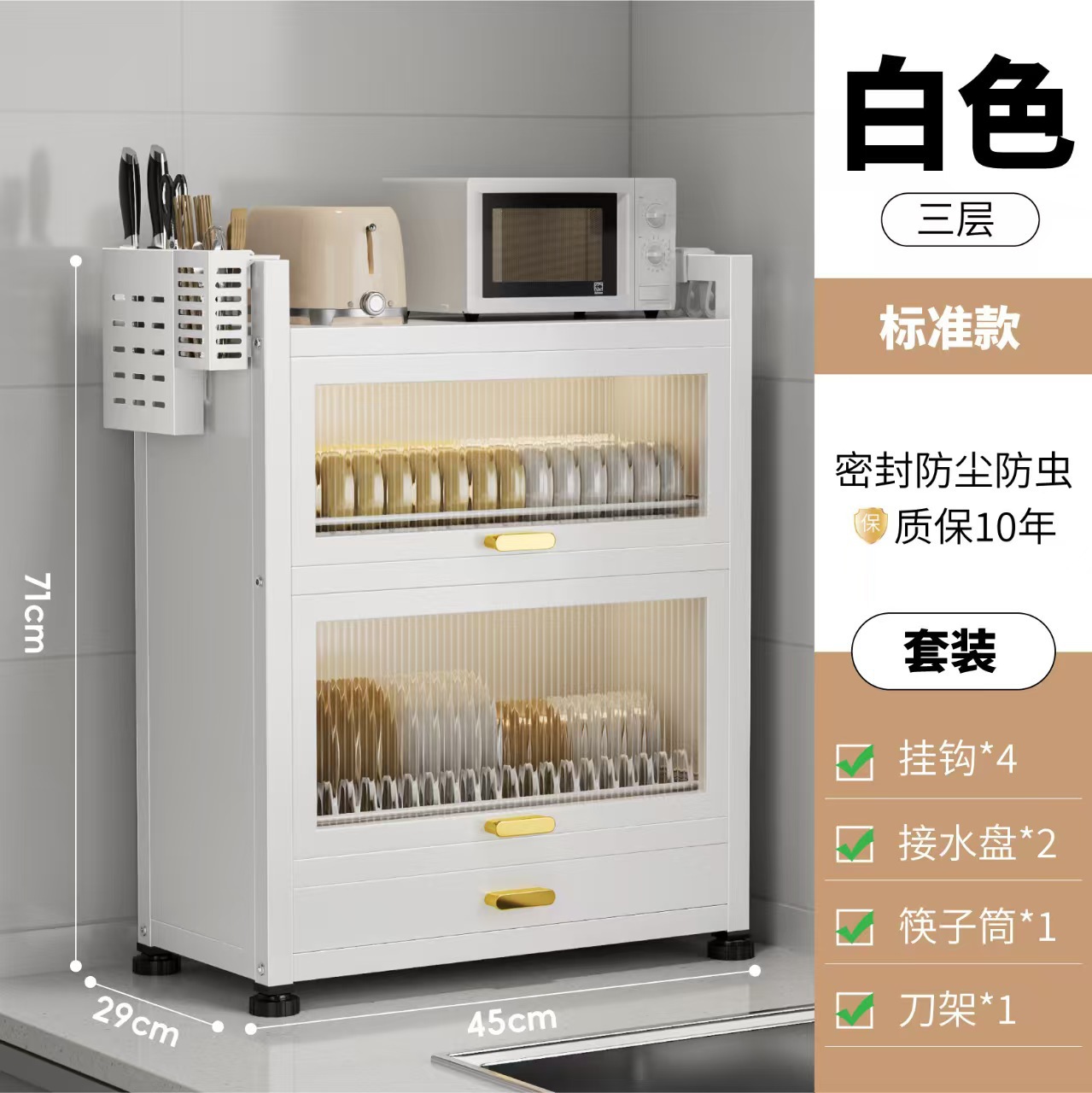 Estante de cocina multicapa con cubierta de drenaje de agua estante de platos multifuncional mesa para plato palillos almacenar cubierta a prueba de polvo