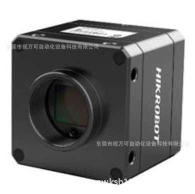 Новая MV-CH250-90XM-C-NN промышленная камера Hikvision