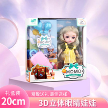 浅仔芭比洋17厘米CM娃娃礼盒装换装女孩公主过家家玩具