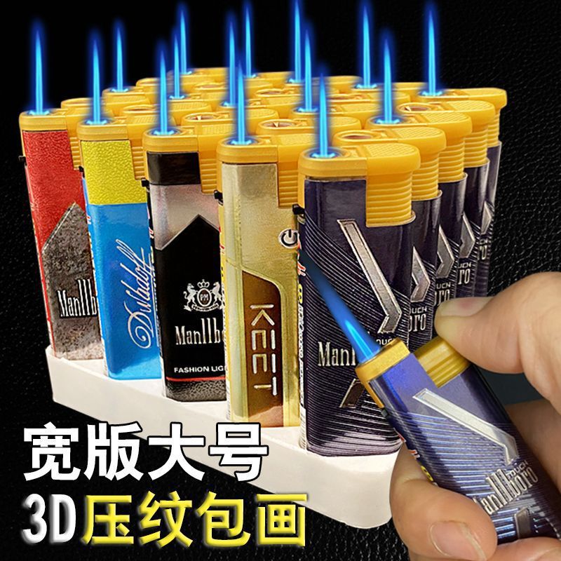 ワイド版精品防爆青炎直冲防風ライター問屋超卸売り可インフレータブル火機煙具メーカー|undefined