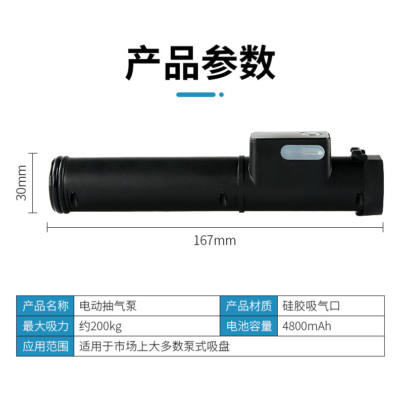 Ventosa eléctrica núcleo interno cerámica vidrio bomba de aire vacío ventosa cambio manual eléctrico Universal accesorios de núcleo de bomba de litio