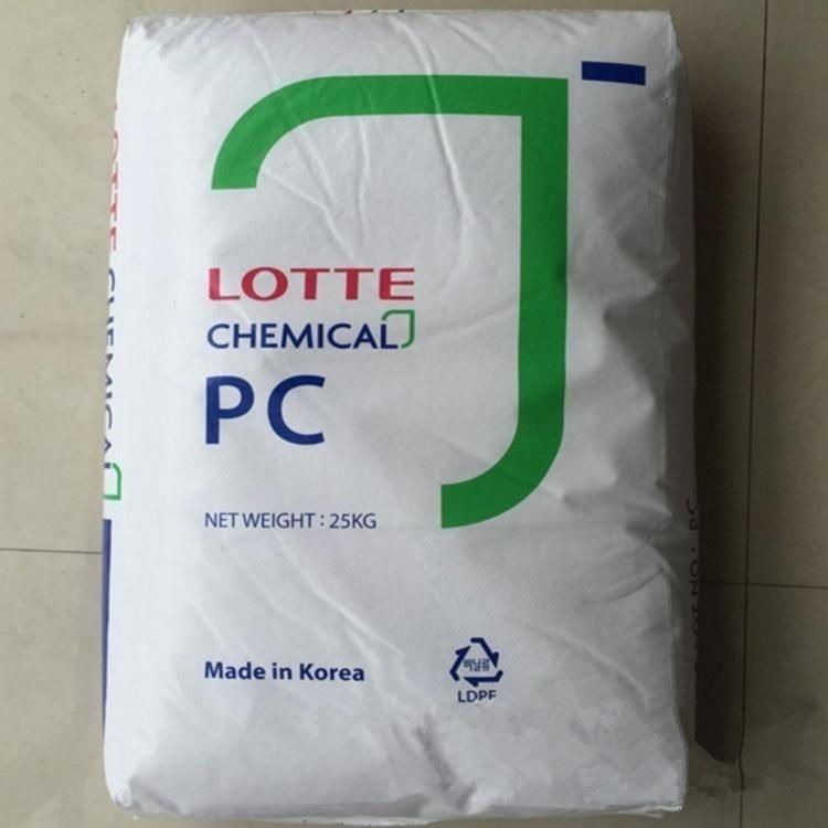 供应塑料PC 聚碳酸酯 韩国湖南 PC-1100 江浙沪配送