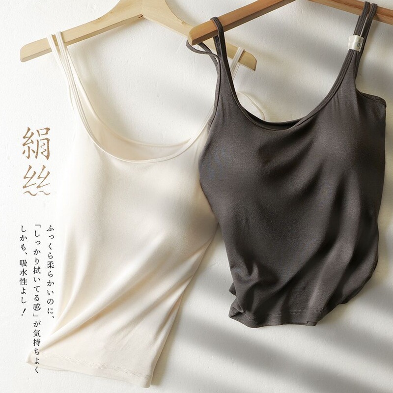 Lightweight Japanese Customer Served Silk Silk Silk Silk Silk Double Shoulder Camisole Vest Women's Wear-Free Bra Camisole Vest