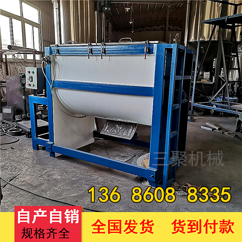 卧式螺带混合机不锈钢 食品干粉粉末粉体搅拌机 304材质搅拌均匀