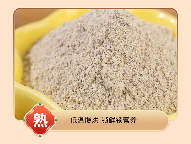 Cooked Adzuki Bean Powder Chi Xiao Dou Bulk Meal Replacement Grain Powder 500g in use