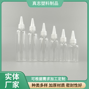 �F؛30ml 50ml 100ml͸������ƿPET�������Ϸ��bƿ�� ī��ϔD��