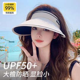 夏季防晒帽子女遮阳帽防紫外线遮脸大帽檐可爱运动户外太阳帽LOGO