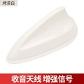 New car shark fin vehicle antenna - white