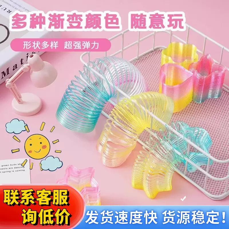 魔力彩虹圈发光弹簧圈专业弹力圈儿童早教宝宝益智玩具男孩叠叠乐