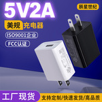 5V2A中规手机充电器3c认证适用小米usb原厂批发充电头套装适配器