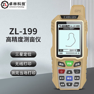 Zhuolin ZL199/ZL190Plus High Precision GPS Acuometer Area Measuring Instrument Harvester Field Measuring Instrument