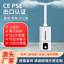 跨境工业加湿器大雾量上加水空气净化大容量喷雾超声波消毒雾化机
