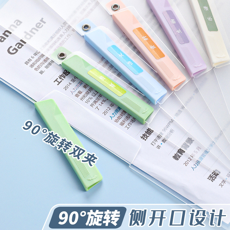 A3 clip de trolley doble tipo de bolsa de inserción clip de papel de prueba clip de trolley clip de acabado bolsa de almacenamiento bolsa de archivo de carpeta giratoria para estudiantes