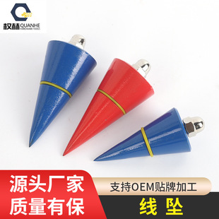 Hanging wire pendant Building measurement tool Hanging wire lump Building measurement tool Vertical construction Hanging wire hammer