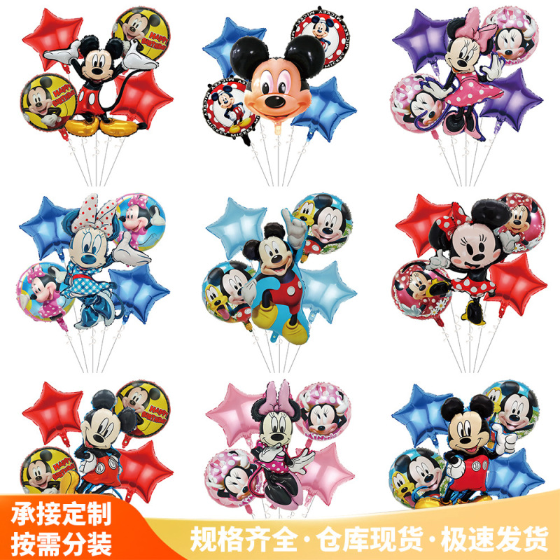 Mickey and Minnie Aluminum Film Balloon Package Kidsren's Birthday Party Decoration Cartoon Aluminum Film Balloon Mickey Mouse Animation Mickey and Minnie Aluminum Film Balloon Package Kidsren's Birthday Party Decoration Cartoon Aluminum Film Balloon Mickey Mouse Animation