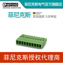 ���������˹ӡˢ��·��������-MSTBC2,5/2-ST-5,08-1808816