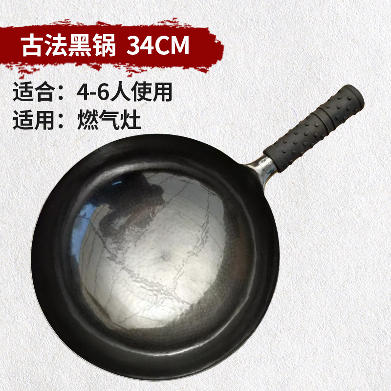 오만해 고대흑냄비 34cm