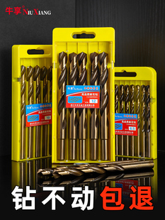 Twist Drill Bit for Stainless Steel, Cobalt-Containing Hand Electric Drill for Drilling Steel, Super-Hard Tungsten Steel Alloy Straight Handle Rotor