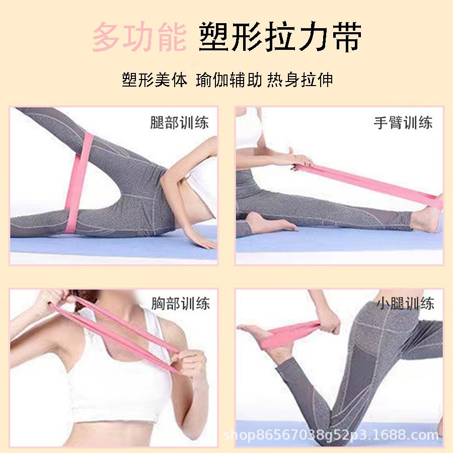Banda de Resistencia para Yoga y Fitness Elástica para Ejercitar Piernas y Glúteos