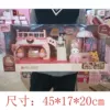 ❃❁❃Happy Bakery