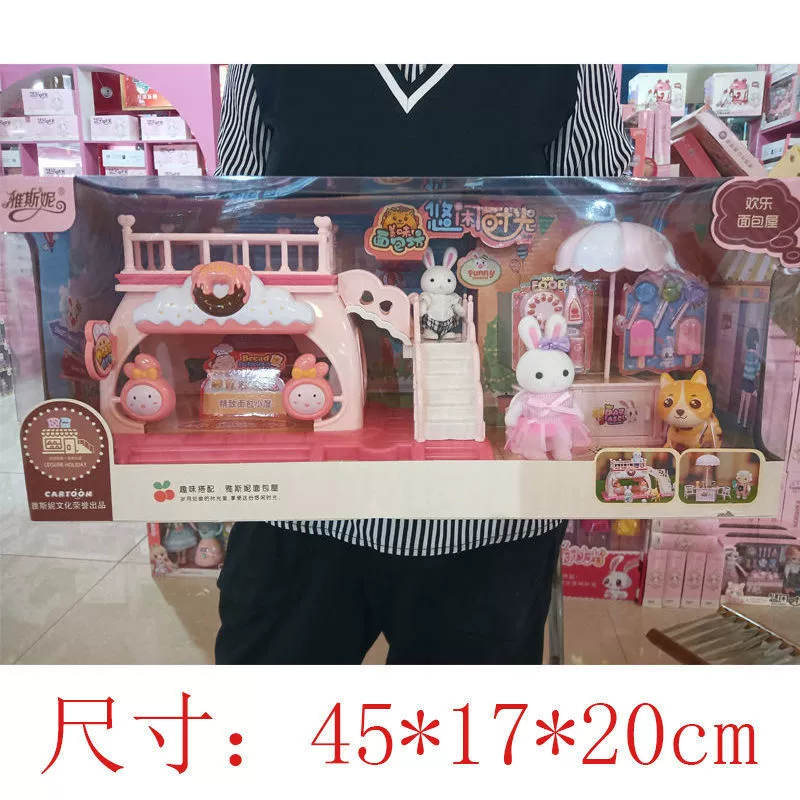 Toy, family set, rabbit, double-layer slide, Birthday gift