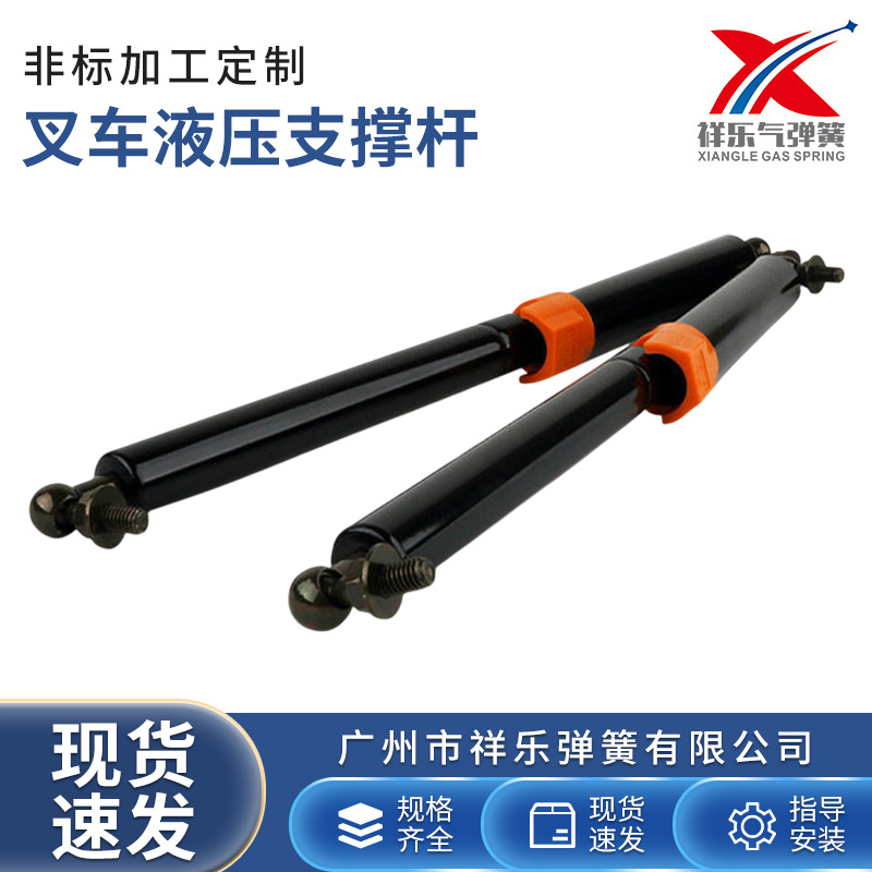 无缝钢管叉车气弹簧缓冲液压支撑杆汽车备箱尾门气弹簧支撑杆厂家