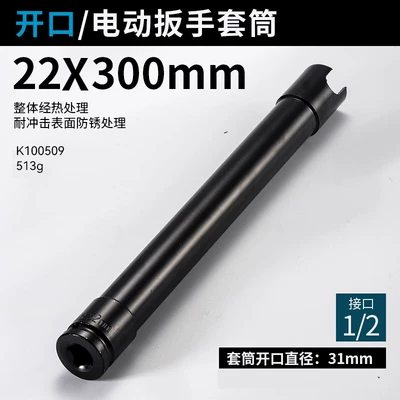 Extended electric wrench socket set Mühərrik tənzimləmə alətləri - 22300-no-specifications