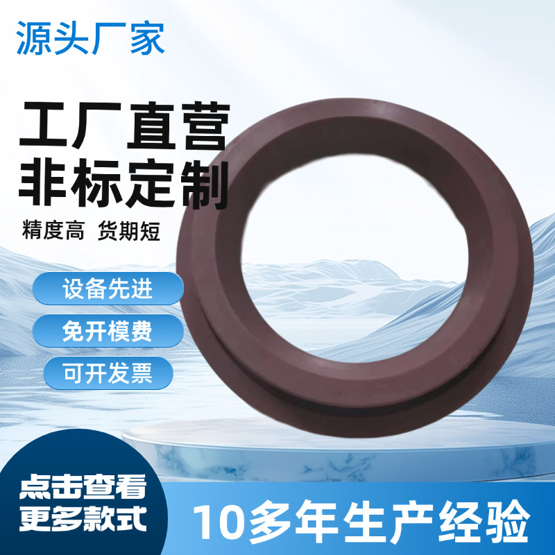 橡胶制品生产厂家供应异形橡胶密封件橡胶密封垫耐油油封品种多