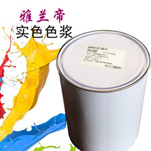 ľɫ{ ɫɫ{ Ҿͨɫ{ 4kg ɫS ɽ|SֱN